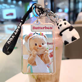黄油小熊照片diy钥匙扣Butterbear图片制作钥匙圈书包公仔挂件