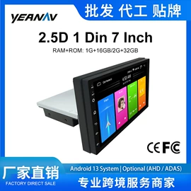 DVD导航;其他汽车影音;车载摄像头