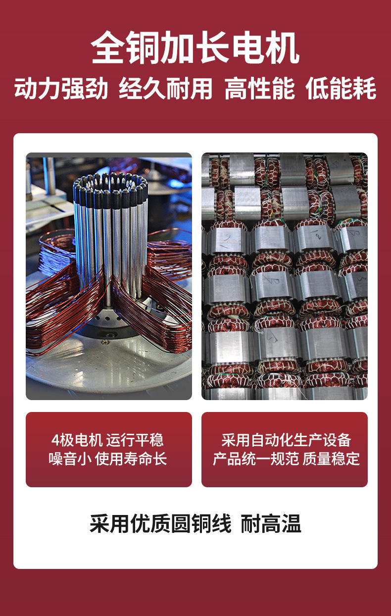 阿里巴巴易路安E30LA详情页-2022_07.jpg