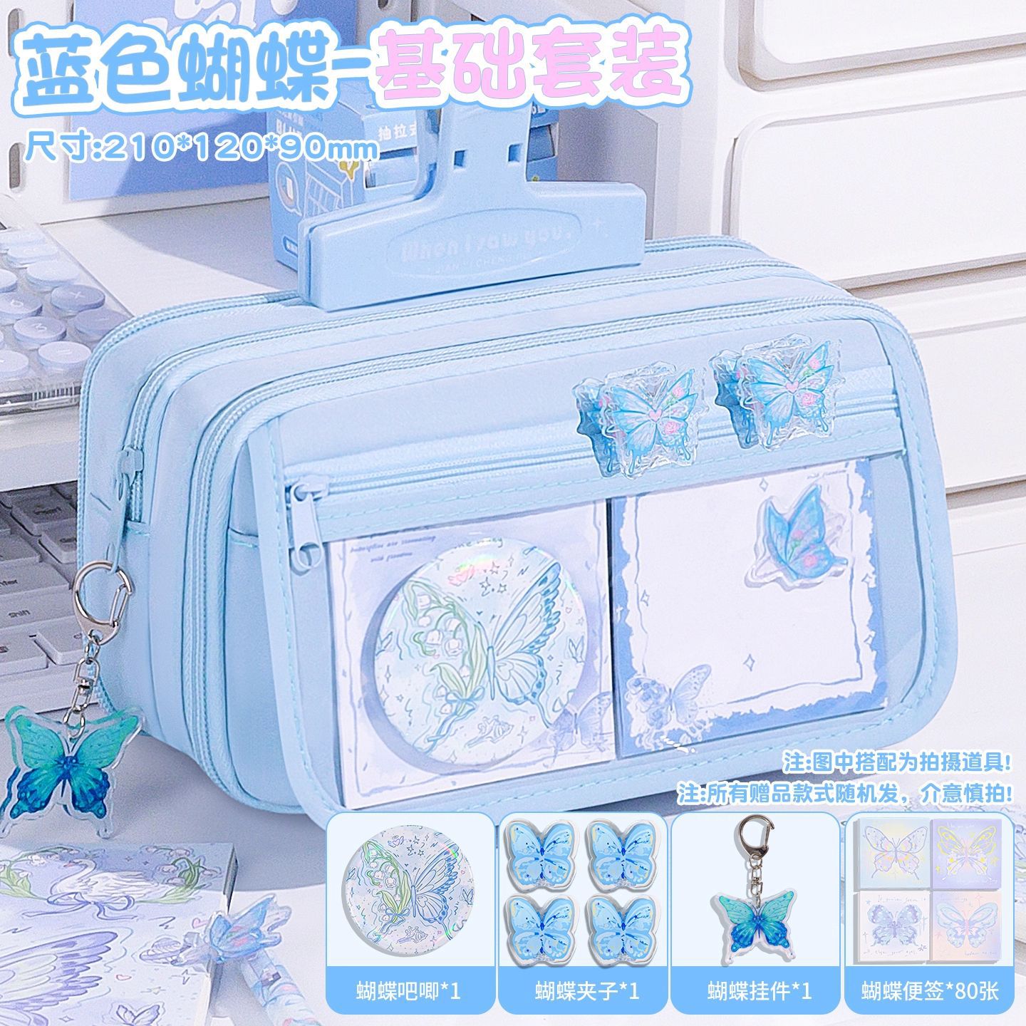 Nuevo conjunto de bolsas de lápiz transparentes de alta capacidad, caja de lápiz encantadora, caja de papelería para niñas de secundaria