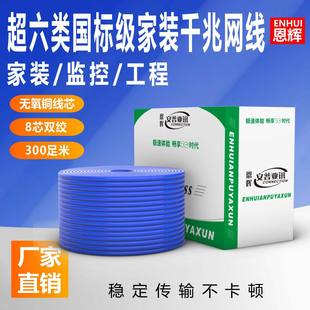 ����W��CAT6A����~�Č��p�g���S��ֱ�N�F؛�ɰl300����