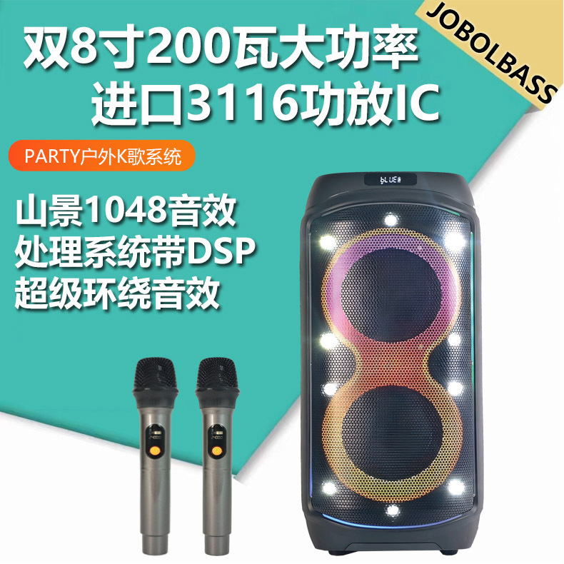 Ultra-High Power 200 Watts 7000 Mah Large Capacity Ultra-Long Playback Time Outdoor and Indoor Audio System P8X520