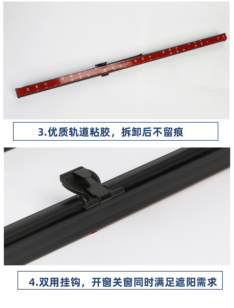 Sunshade, Lift-Up Curtain-Style Sunshade, Sunshade Board, Sunshade Manufacturer Direct Sales, Automotive Supplies, Heat-Insulating Curtains