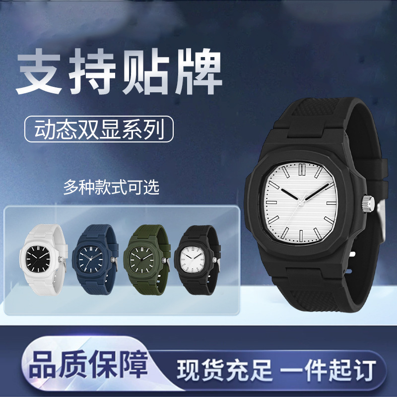 2026 New Product Student Exam-Specific Watch, Lightweight and Simple Quartz Watch, Parrot Pattern Wristwatch, Nautilus Watch