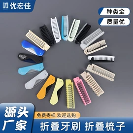 一次性酒店品;一次性牙刷;一次性洗沐漱