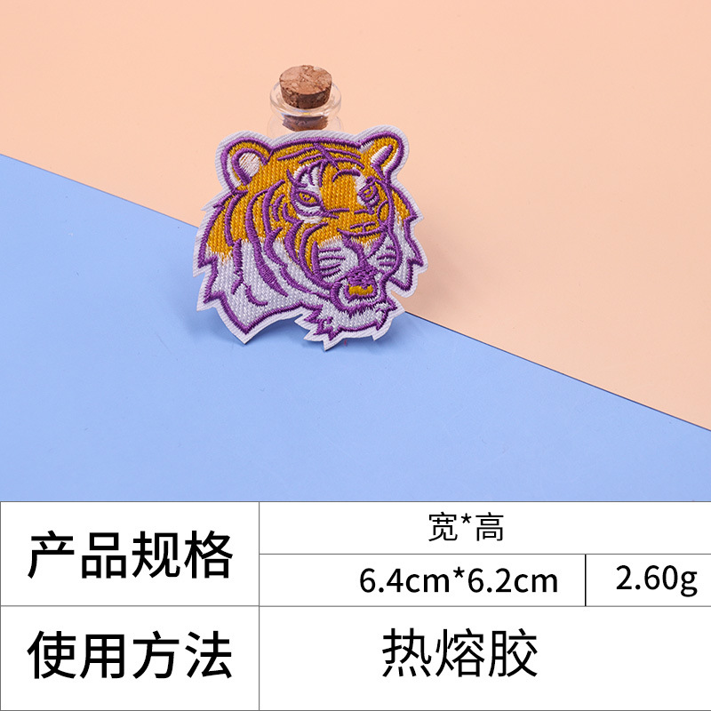 타이거 2 * 핫멜트 접착제