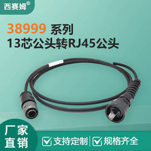 ��ِķ�S�Ҷ���13о���^�DRJ45���^��SRע�ܹ��׾�������1.5��