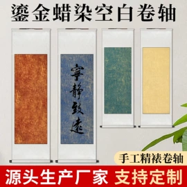 画纸、画布;竹质工艺品;扇子
