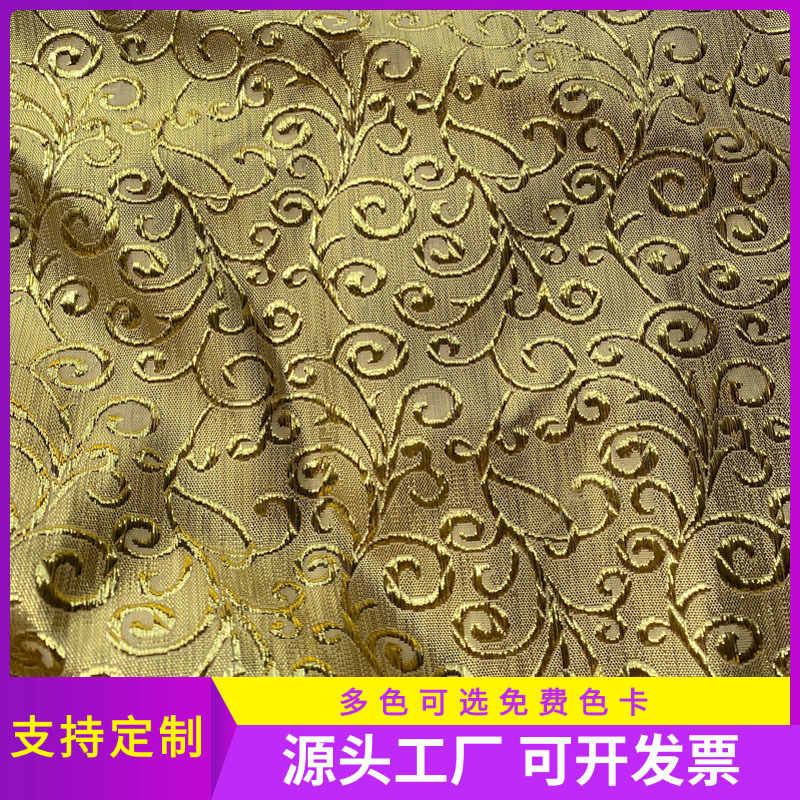 金银丝提花面料新年福字金色勾勾提花布礼服包装礼品装饰布