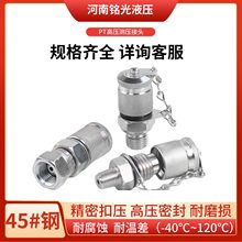 测压接头压力表软管接头M16*2针型接头