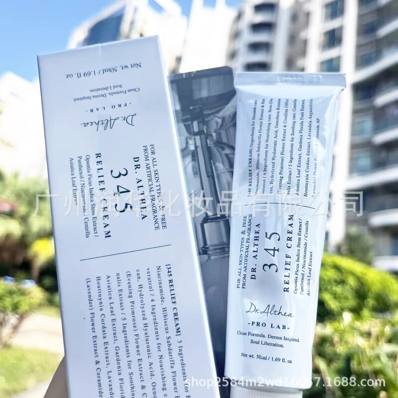 Cross-Border Korean Dr.Althea345 Anti-Oxidant Aluminum Tube Moisturizing, Hydrating, Repairing Barrier Cream Cross-Border Korean Dr.Althea345 Anti-Oxidant Aluminum Tube Moisturizing, Hydrating, Repairing Barrier Cream
