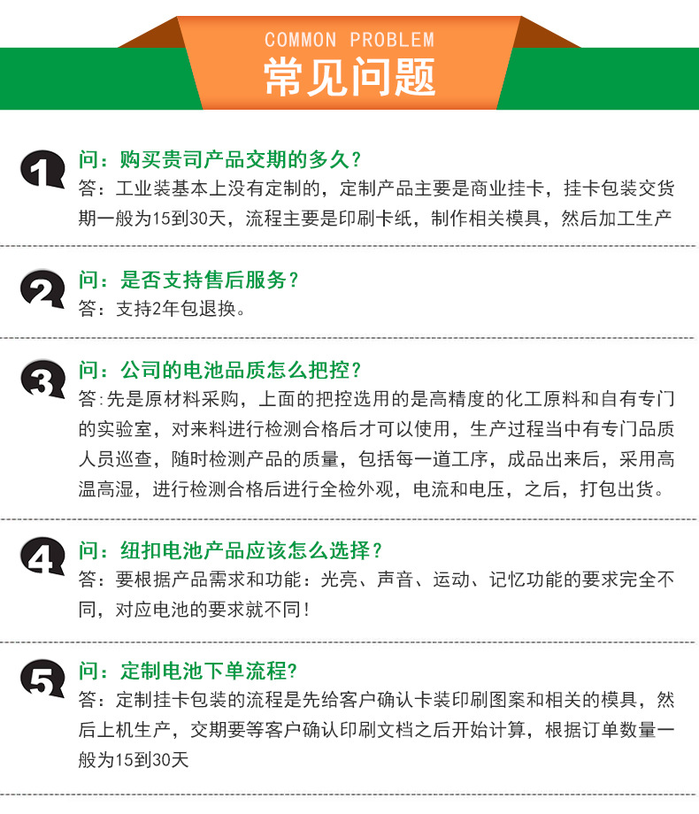 详情页-恢复的-恢复的CR335_03