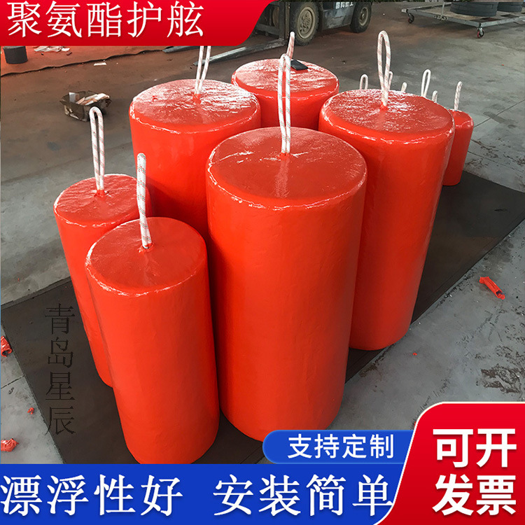 聚氨酯护舷，聚氨酯靠球，船用护舷，船用靠球 星辰科技