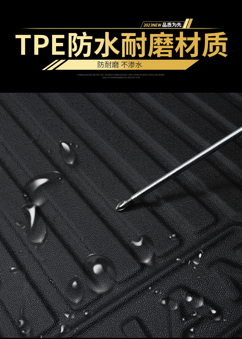 Tpe Car-Specific Trunk Mat 2024 Model 2025 Car High-Sided Waterproof Trunk Mat 22 Model 23 Accessories