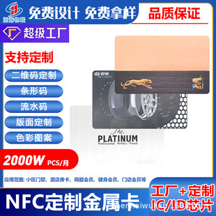 �����̲��P�NFC�T�������ٸБ����Ƶ�ȡ늿��ɶ���LOGO���l