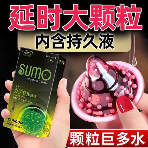 SUSU SUMO condoms love long-lasting ultra-thin hyaluronic acid condoms sexy adult products wholesale dropshipping