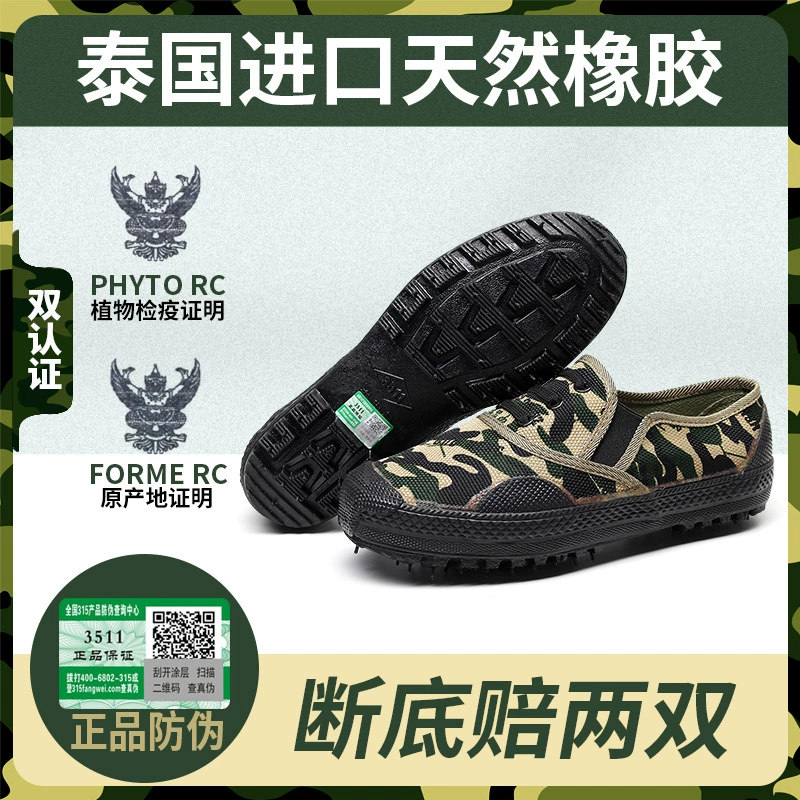 3511, оригинальные камуфляжные туфли без шнуровки, износостойкая резиновая подошва, черные, 87, мужская рабочая обувь для ленивых на строительной площадке