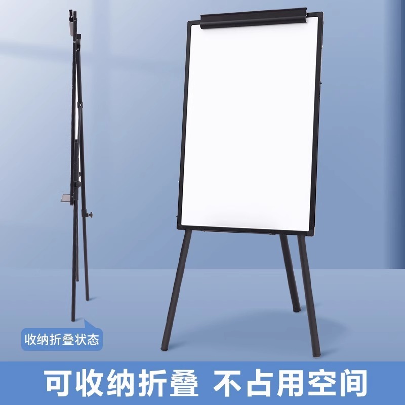 会議教育オフィス床置きホワイトボードスタンドホワイトボード三脚便利な吊り下げ紙スタンドタイプ片面ホワイトボード|undefined