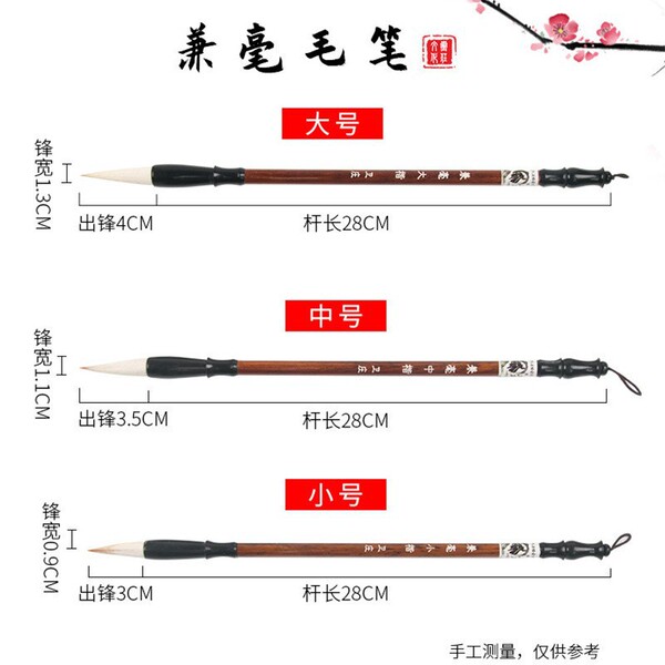 writing brush from natural wood