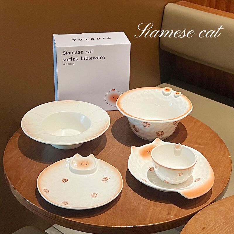 Siamese Cat Series Tableware Set Household Cute Rice Bowl Plate Soup Bowl Combination Housewarming Birthday Gift Set