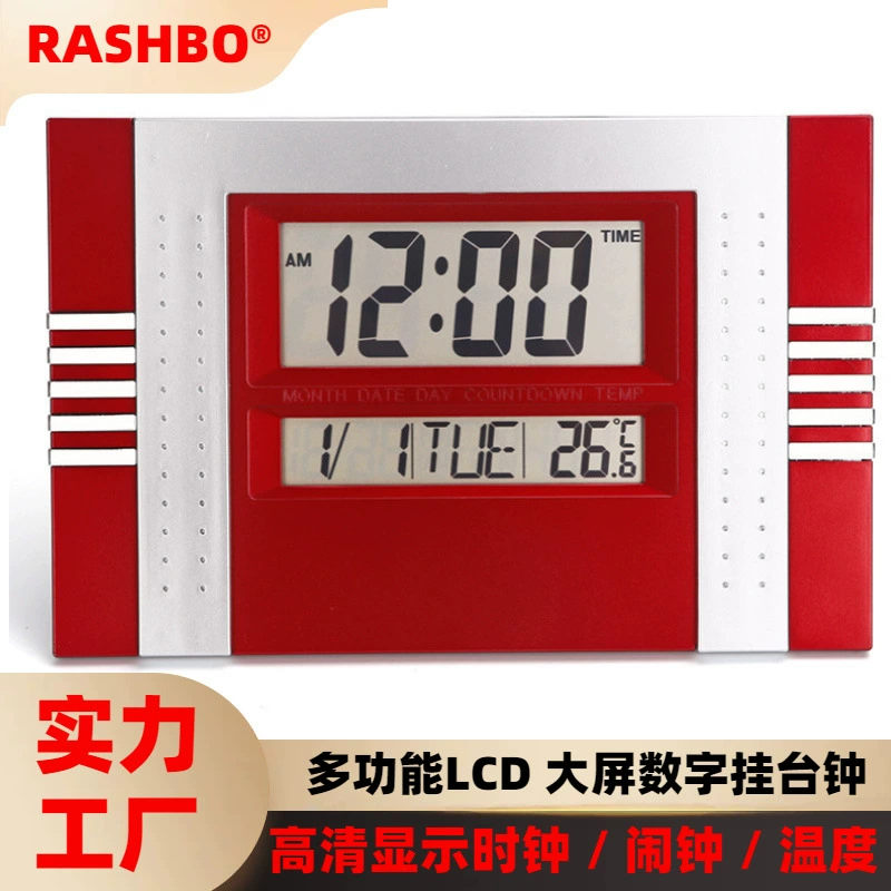 Прямые поставки с фабрики KENKO KK-5850 Современная гостиная спальня креативный немой ЖК-дисплей электронные часы