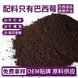 速溶咖啡;代餐粉;复合保健产品