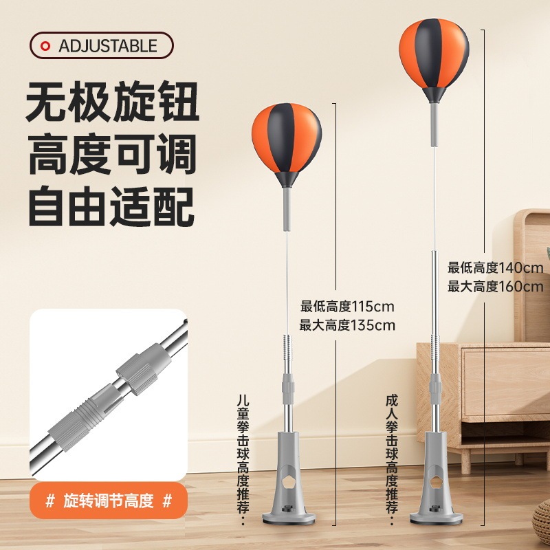 ボクシングリアクションボール、家庭用大人と子供のトレーニングターゲット垂直スピードボール、高さ調節可能|undefined