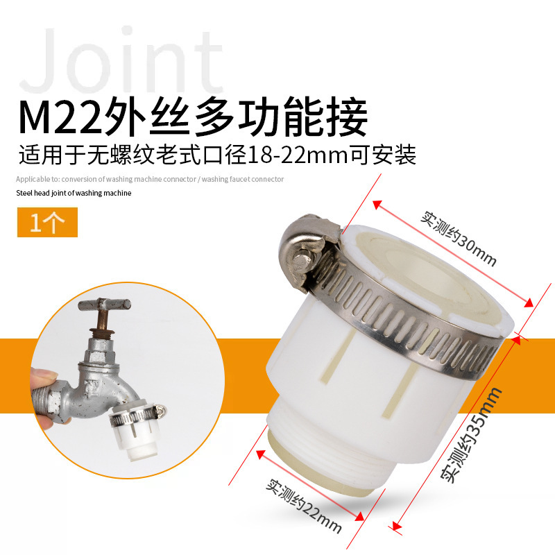 洗車水銃部品3/4分6分水管快速蛇口多機能継手補修止水接続洗濯|undefined