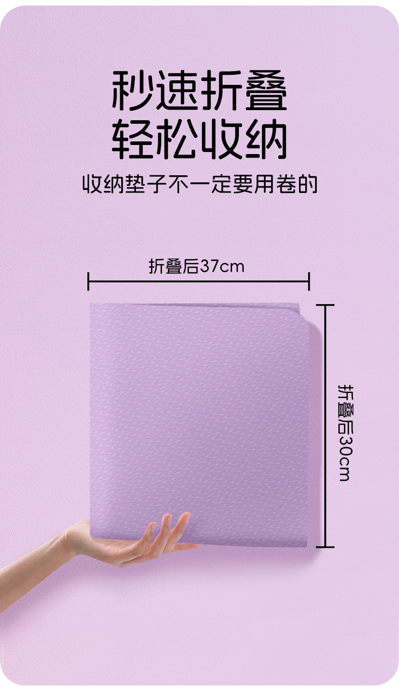 折叠垫2_04.jpg