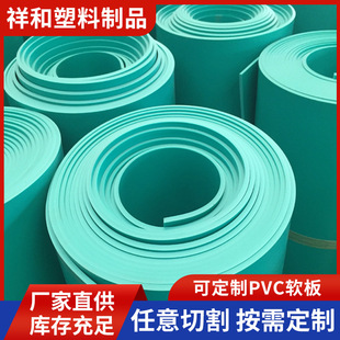 PVCܛ�� ���Ͼ��� ���z�� ����̨�| �Gɫ�؉| �����Q�׭h���o��ζ