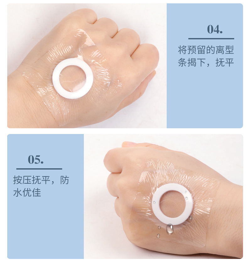 Silicone Gel PU Film Breathable Waterproof Acupoint Patch Blank Dressing 7x7 cm specifications