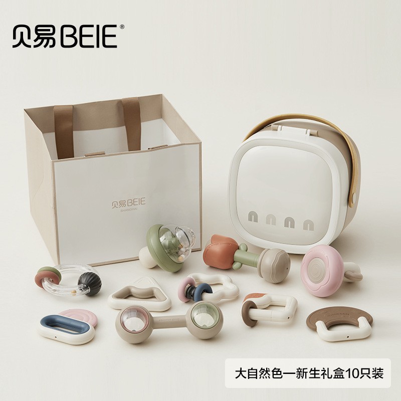 贝易宝宝手摇铃益智抓握训练牙咬胶新生婴儿玩具出生满月见面礼物|undefined