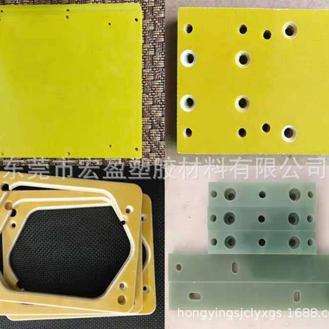 德国环氧板，水绿色环氧板，阻燃环氧板，碳纤维环氧板