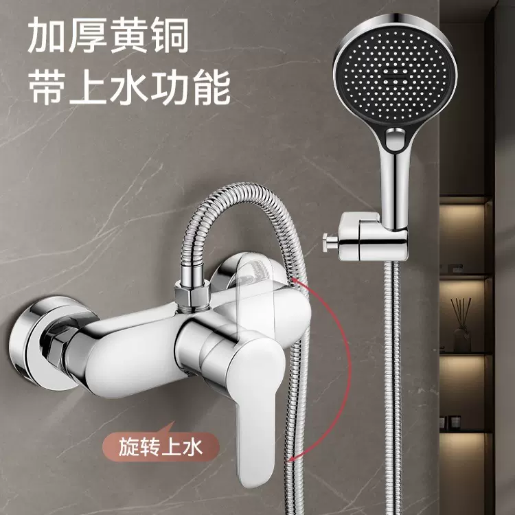增压花洒套装浴室淋浴水龙头厂家洗澡精铜混水阀冷热水浴缸龙头