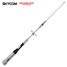 日本 钻石 SGM504 UV双段车载对讲机短天线迷你磨砂车台苗子40cm