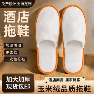 �Ƶ�һ������Ь�����e�^�������мӴ�ӼҴ�����Ů��������Ժ��Ь