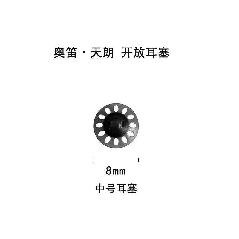 auriculares originales de Peak Power auriculares Audi Tianlang auriculares abiertos cabeza auriculares micro tapones auriculares de alta potencia a prueba de aullido accesorios auriculares