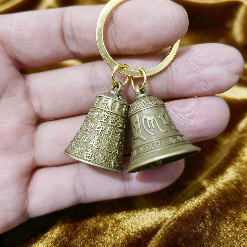 Retro Chinese Bell Keychain Personalized Creative Key Chain Pendant Car Key Pendant Metal Ethnic Accessories