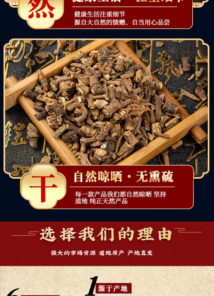 Chai Hu Bupleurum Root Slices 500g North Chaihu Dried Herb for Decoction and Herbal Soup in use