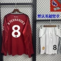 Home Kit No.8 Bruno Fernandes