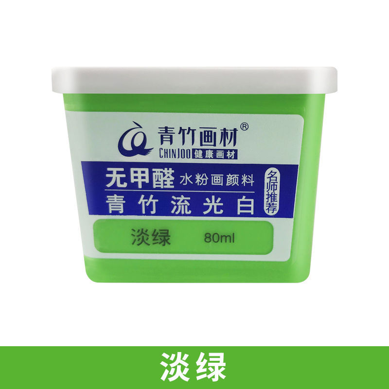 Xanh lục nhạt