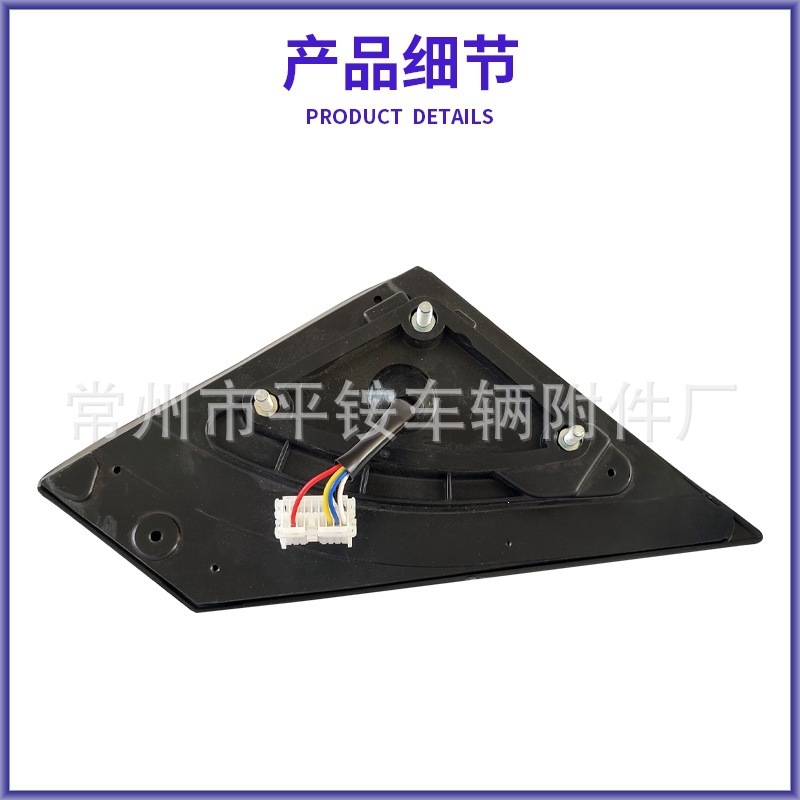 Suitable for 11 Modern Sonata Reversing Mirror Assembly 87610/20-S3440