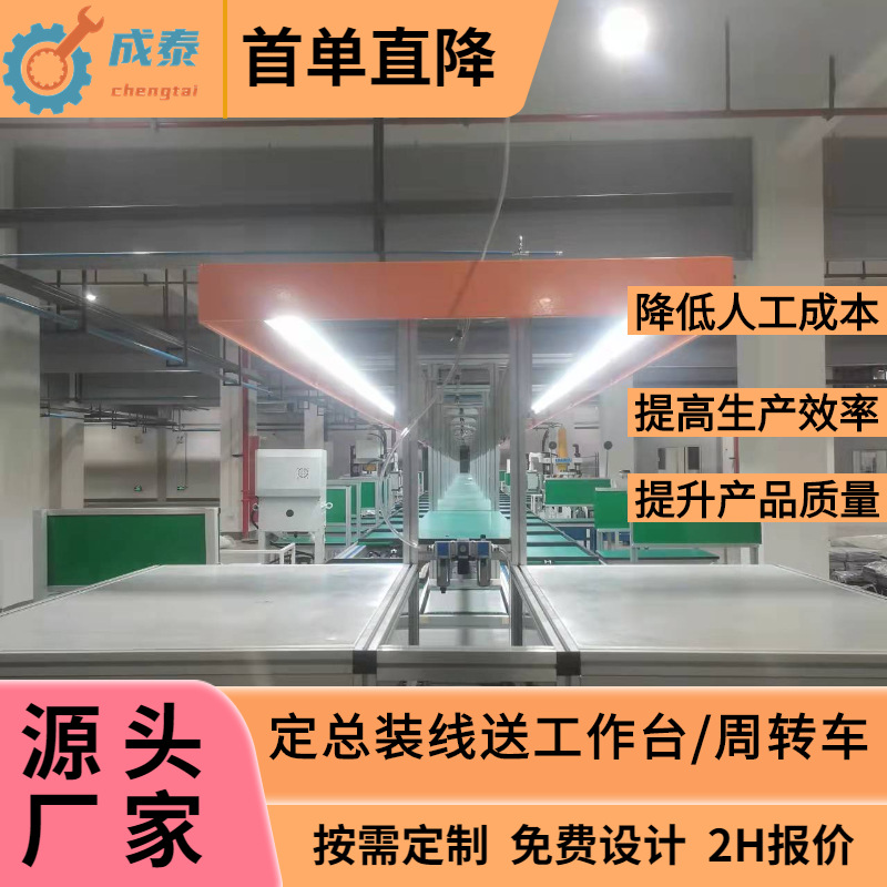厂家直销智能烘干机循环生产组装线 软包电池老化线厂家免费建模