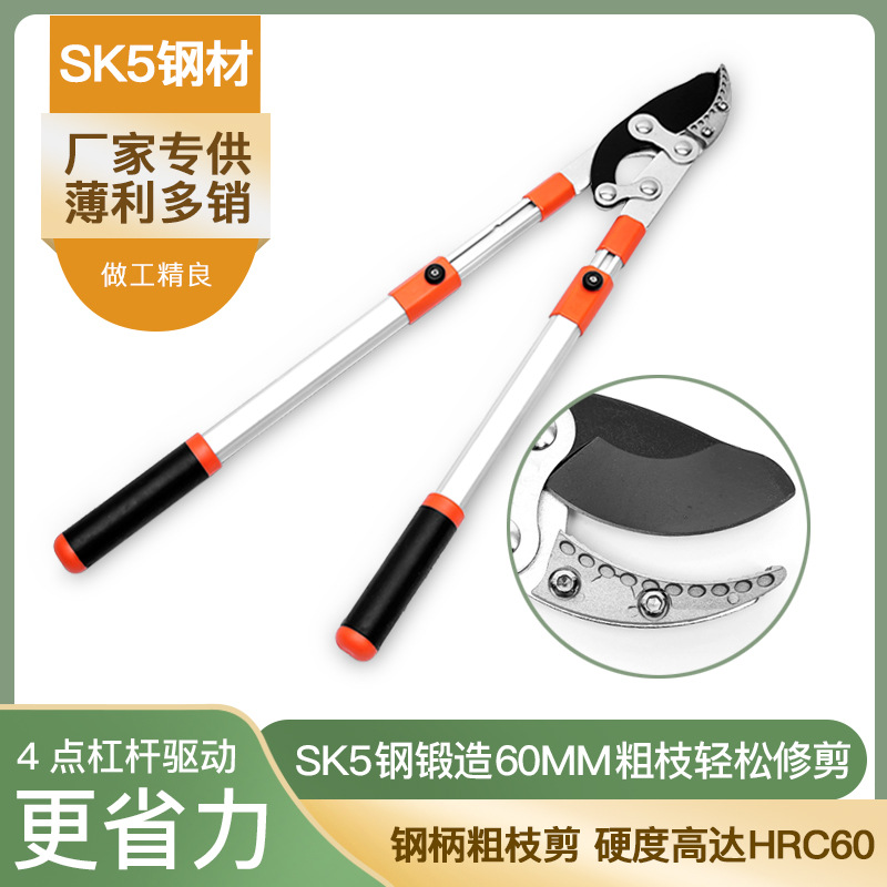厂家批发园林鲨鱼口伸缩果树修枝剪省力剪大力剪粗枝剪刀园艺工具