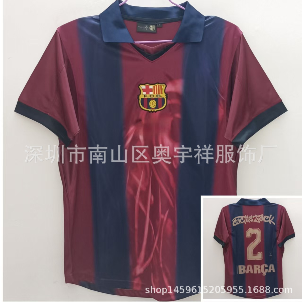 Travis Scott x Nike x FC Barcelona Retro 2000/01 Home Skeleton Jersey Multicolor