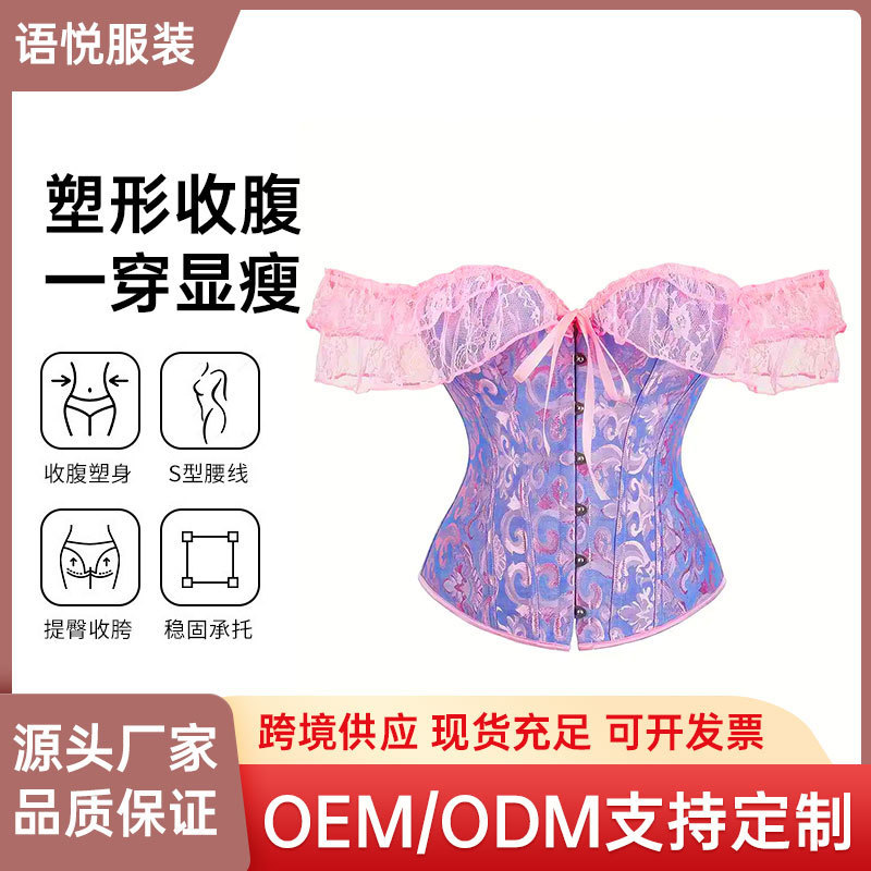 Fishbone Lace Corset with European and American Court-Style Design, Covering Side Breasts, Shaping the Abdomen, Gathering and Supporting the Bust, and Enhancing the Figure for Outerwear