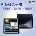 新标铝合金强光手电爆闪户外巡逻照明手电高亮远射战术手电便携