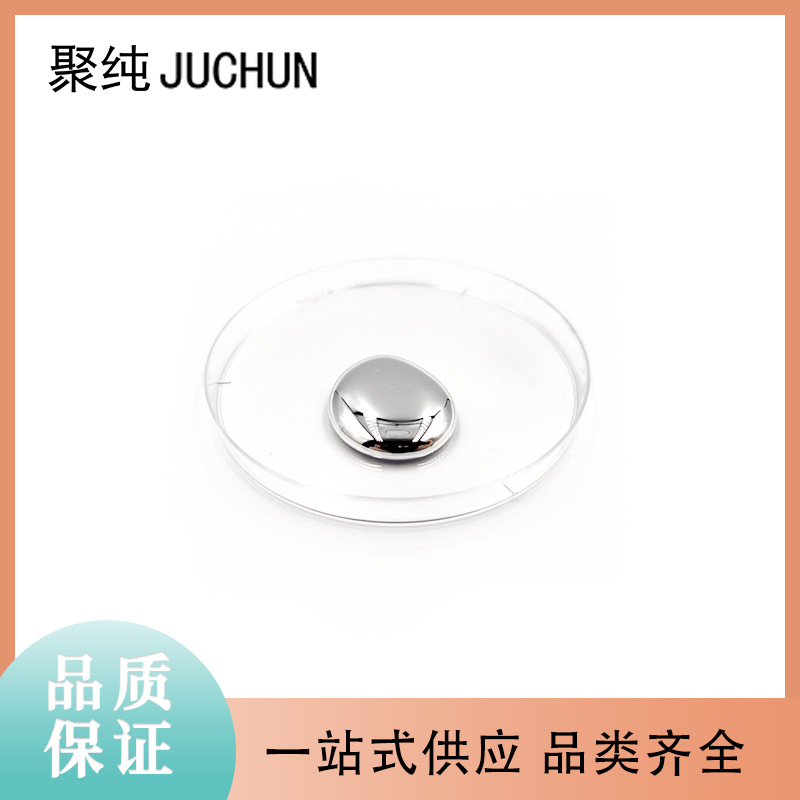 99.99%镓铟锡液态合金 Ga68.5In21.5Sn10  纯度与配比按需求可定