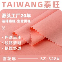 ѩ�����󿗲��� 160g�찱�p��͸������ ����Ů�b�r��T��ѩ������