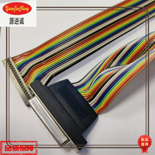40P�Ű �Ű�2.0 �Ű�2.54 ������ DB44P�� 30CM��ɫ�ž��B�Ӿ�